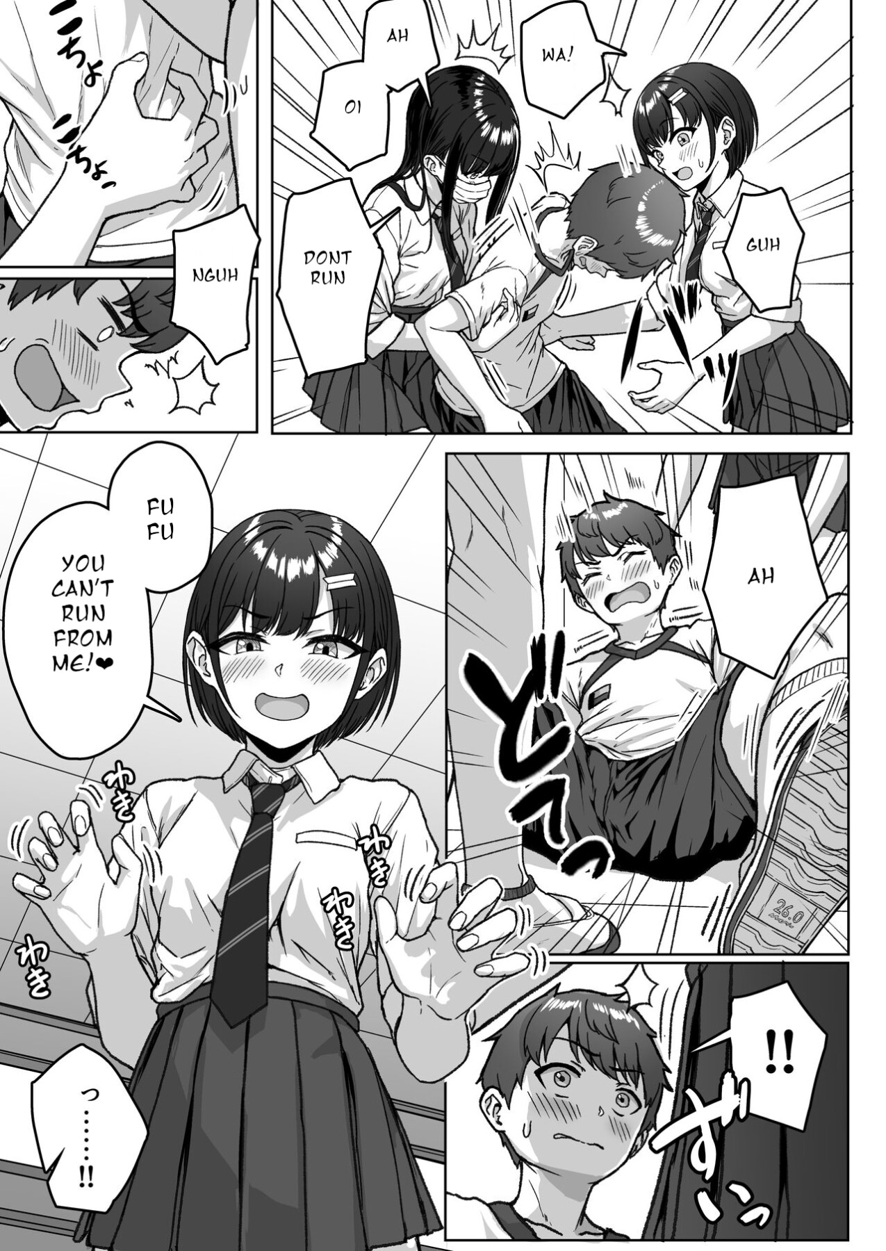 Hentai Manga Comic-The Guy in the Back Seat-Read-23